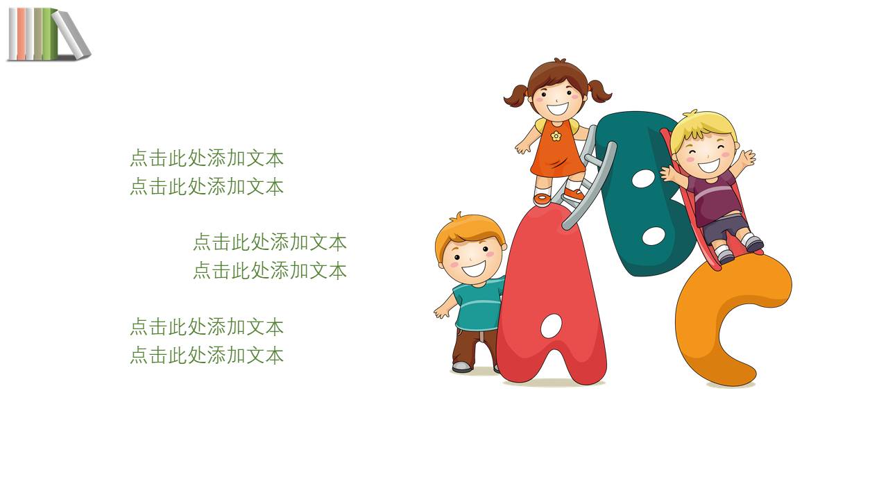 唐峰旗舰店 (17).pptx